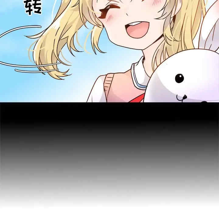 韩国漫画执着于他/爱我还是他韩漫_执着于他/爱我还是他-第5话在线免费阅读-韩国漫画-第67张图片