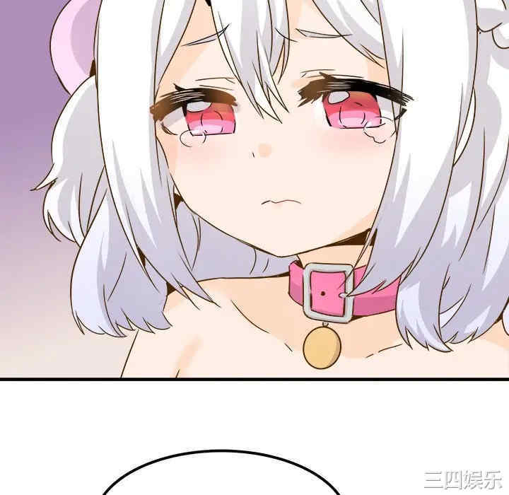 韩国漫画执着于他/爱我还是他韩漫_执着于他/爱我还是他-第24话在线免费阅读-韩国漫画-第76张图片