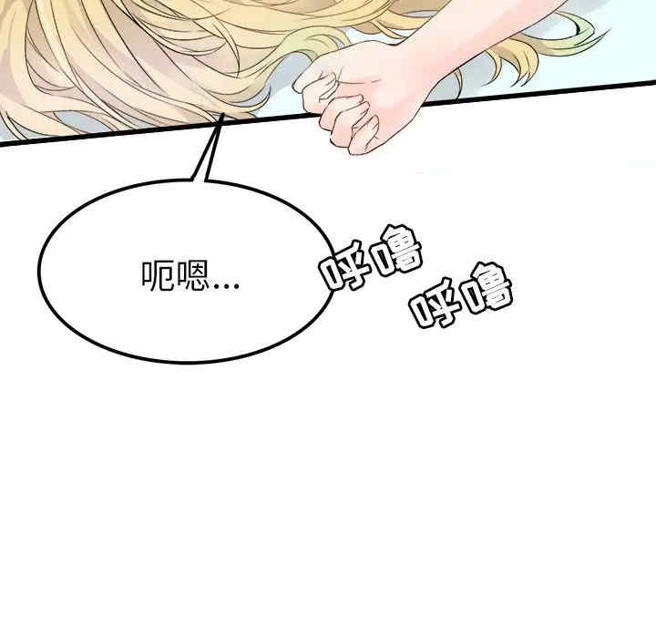韩国漫画执着于他/爱我还是他韩漫_执着于他/爱我还是他-第5话在线免费阅读-韩国漫画-第71张图片