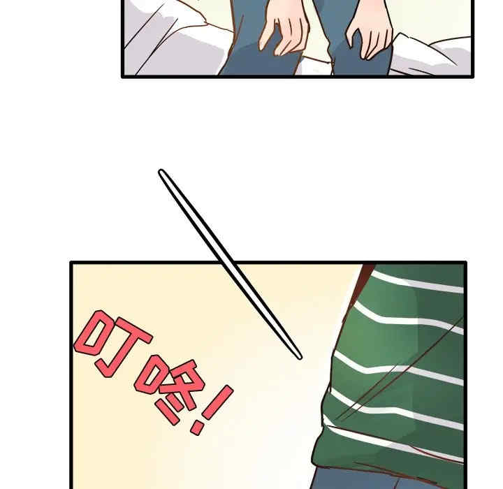 韩国漫画执着于他/爱我还是他韩漫_执着于他/爱我还是他-第5话在线免费阅读-韩国漫画-第73张图片