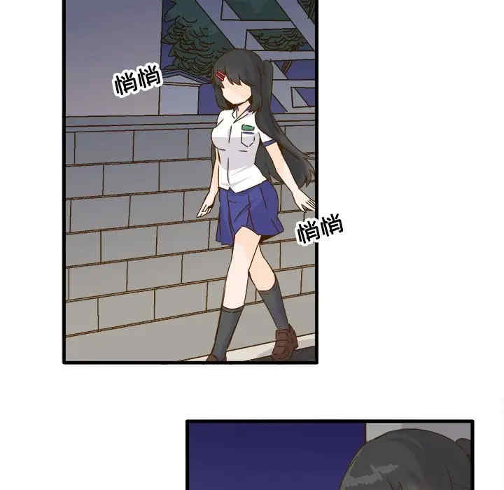 韩国漫画执着于他/爱我还是他韩漫_执着于他/爱我还是他-第24话在线免费阅读-韩国漫画-第79张图片