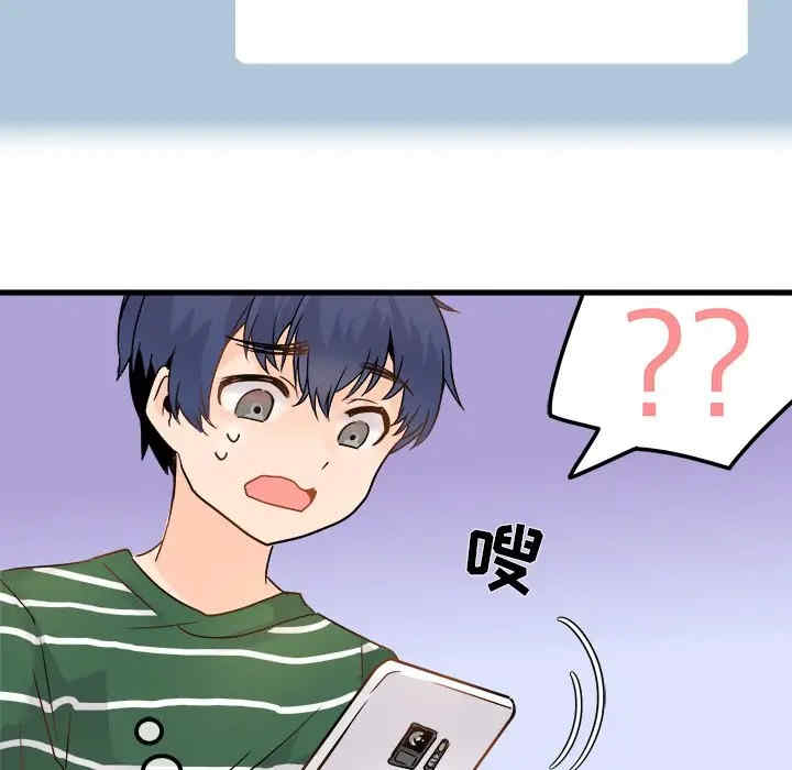 韩国漫画执着于他/爱我还是他韩漫_执着于他/爱我还是他-第5话在线免费阅读-韩国漫画-第75张图片