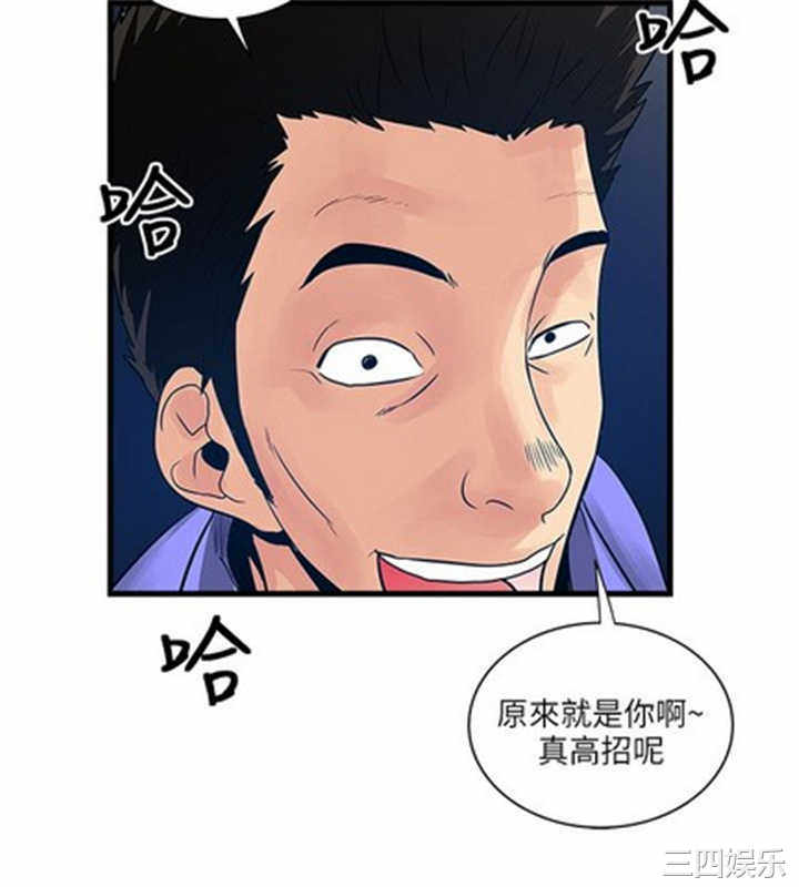 韩国漫画安全之家：挡不住的浪女们韩漫_安全之家：挡不住的浪女们-第32话在线免费阅读-韩国漫画-第32张图片