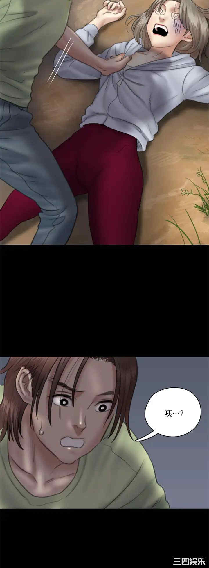 韩国漫画韩漫_偶像女优-第27话在线免费阅读-韩国漫画-第20张图片