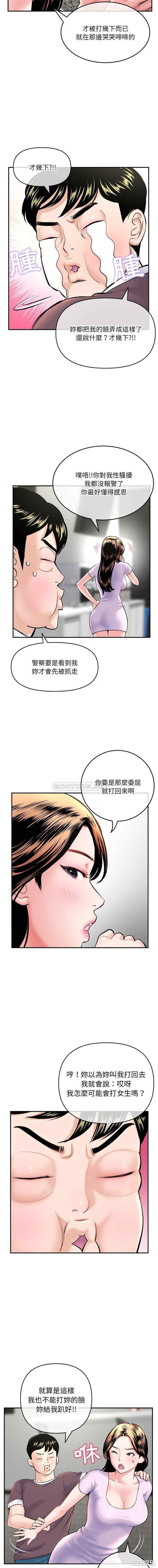 韩国漫画深夜网咖/深夜网吧韩漫_深夜网咖/深夜网吧-第22话在线免费阅读-韩国漫画-第15张图片