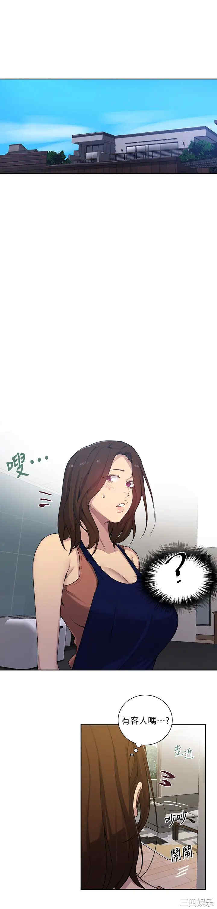 韩国漫画韩漫_秘密教学-第103话在线免费阅读-韩国漫画-第5张图片