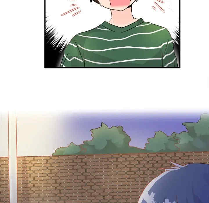 韩国漫画执着于他/爱我还是他韩漫_执着于他/爱我还是他-第5话在线免费阅读-韩国漫画-第79张图片
