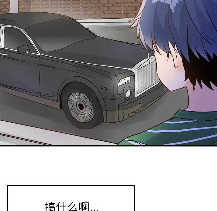 韩国漫画执着于他/爱我还是他韩漫_执着于他/爱我还是他-第5话在线免费阅读-韩国漫画-第80张图片