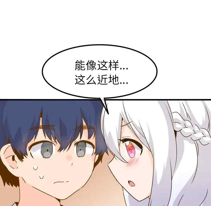韩国漫画执着于他/爱我还是他韩漫_执着于他/爱我还是他-第24话在线免费阅读-韩国漫画-第84张图片