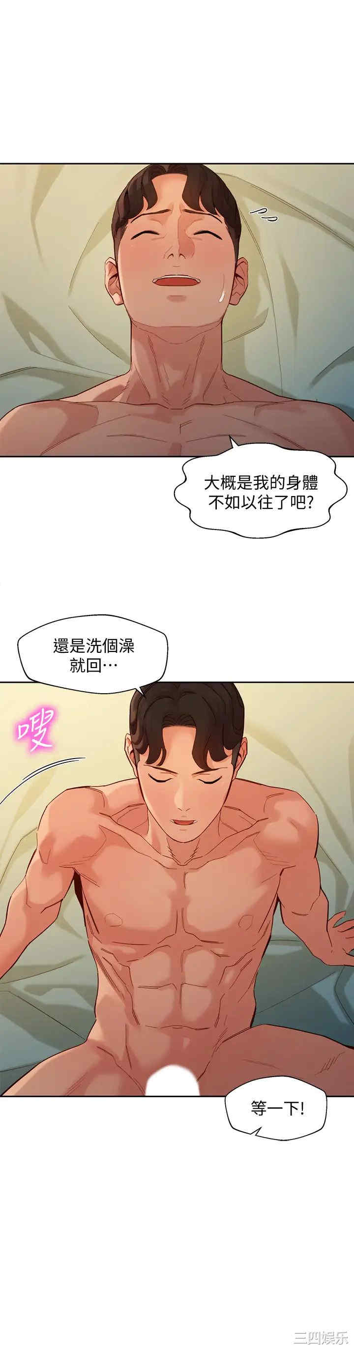 韩国漫画女神写真韩漫_女神写真-第56话在线免费阅读-韩国漫画-第17张图片
