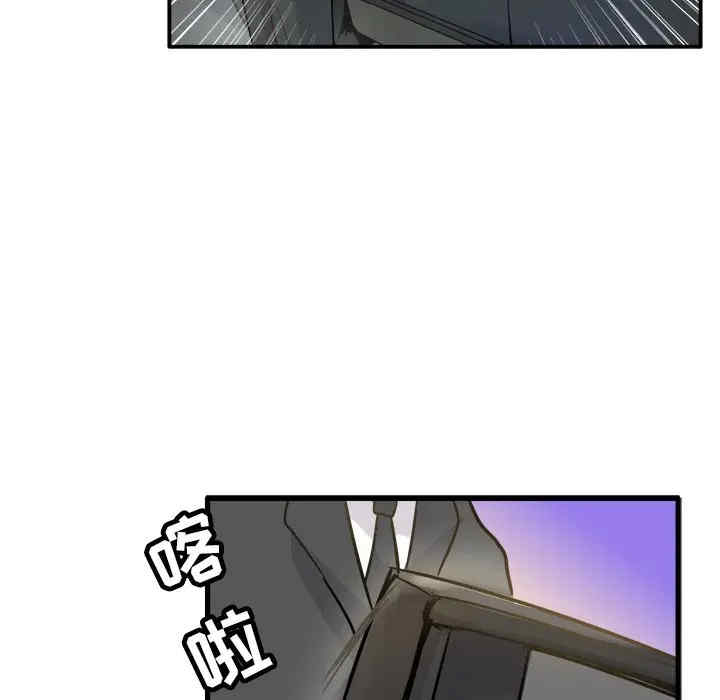 韩国漫画执着于他/爱我还是他韩漫_执着于他/爱我还是他-第5话在线免费阅读-韩国漫画-第87张图片