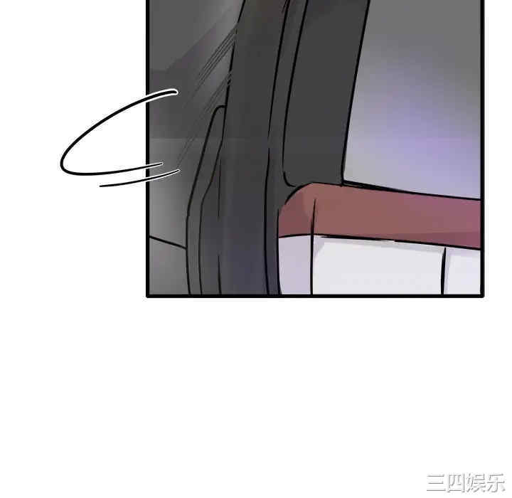 韩国漫画执着于他/爱我还是他韩漫_执着于他/爱我还是他-第5话在线免费阅读-韩国漫画-第88张图片