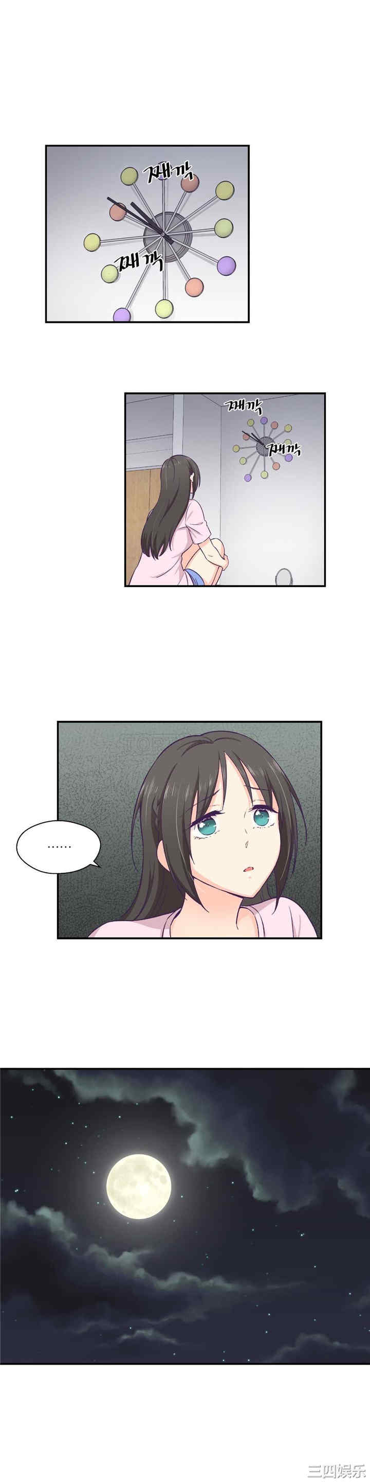 韩国漫画可爱的家伙韩漫_可爱的家伙-第11话在线免费阅读-韩国漫画-第21张图片