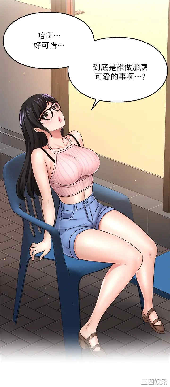 韩国漫画韩漫_是谁偷上他的-第34话在线免费阅读-韩国漫画-第44张图片