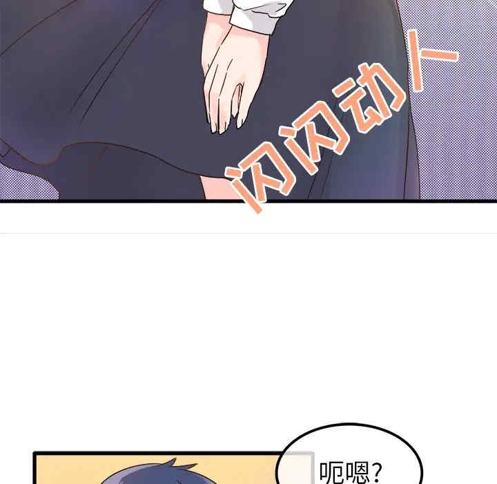 韩国漫画执着于他/爱我还是他韩漫_执着于他/爱我还是他-第5话在线免费阅读-韩国漫画-第95张图片