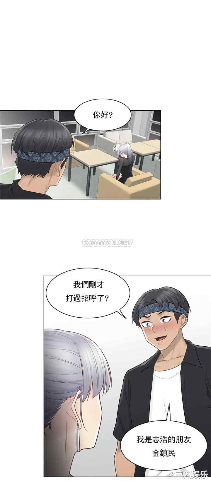 韩国漫画废弃章节韩漫_触摸解封-第19话q在线免费阅读-韩国漫画-第33张图片