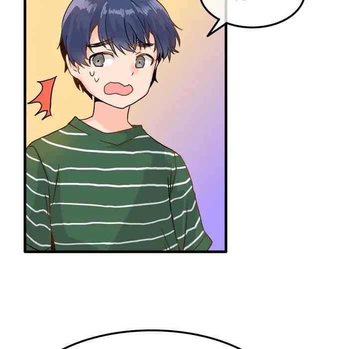 韩国漫画执着于他/爱我还是他韩漫_执着于他/爱我还是他-第5话在线免费阅读-韩国漫画-第96张图片