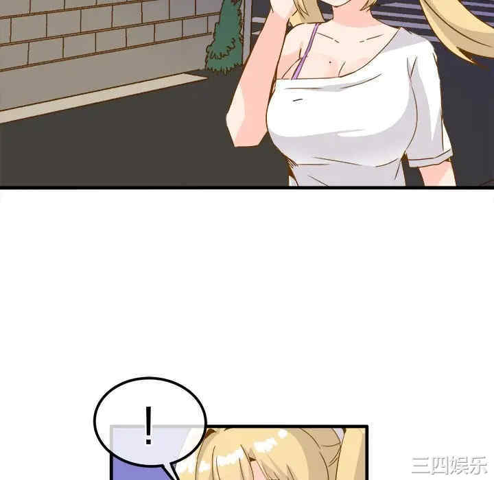 韩国漫画执着于他/爱我还是他韩漫_执着于他/爱我还是他-第24话在线免费阅读-韩国漫画-第94张图片