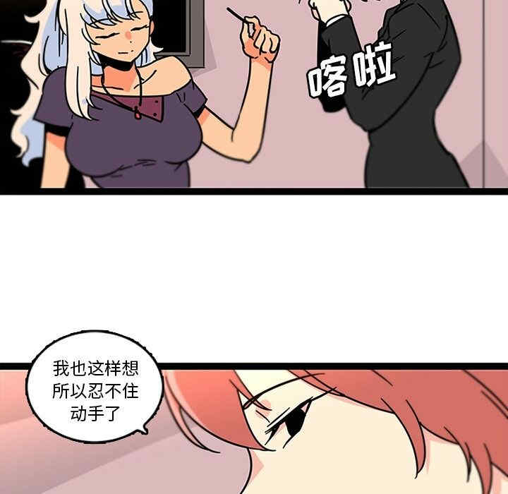 韩国漫画巧手妇产科韩漫_巧手妇产科-第33话在线免费阅读-韩国漫画-第25张图片
