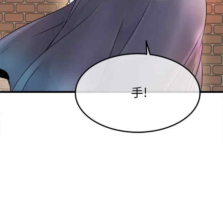 韩国漫画执着于他/爱我还是他韩漫_执着于他/爱我还是他-第5话在线免费阅读-韩国漫画-第99张图片