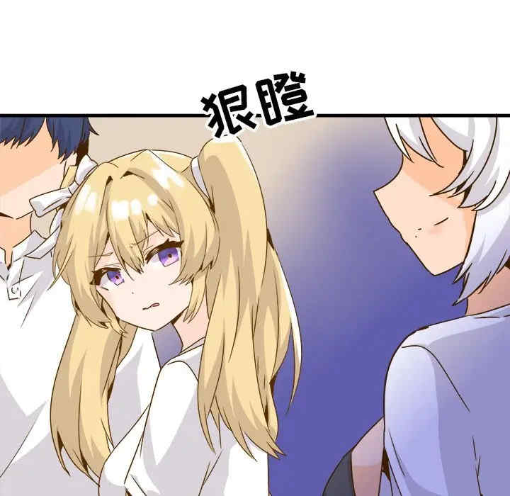 韩国漫画执着于他/爱我还是他韩漫_执着于他/爱我还是他-第24话在线免费阅读-韩国漫画-第99张图片