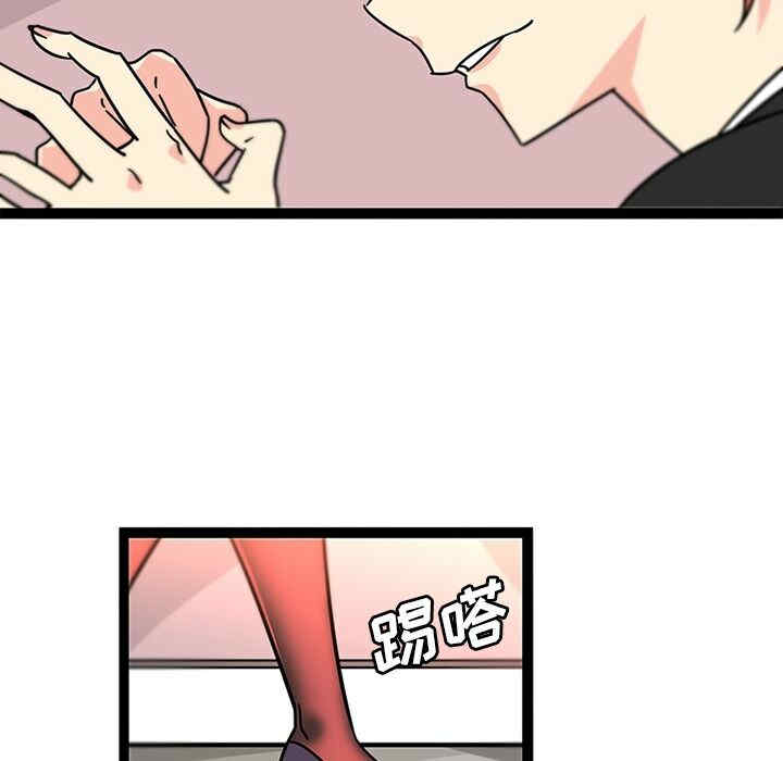 韩国漫画巧手妇产科韩漫_巧手妇产科-第33话在线免费阅读-韩国漫画-第26张图片