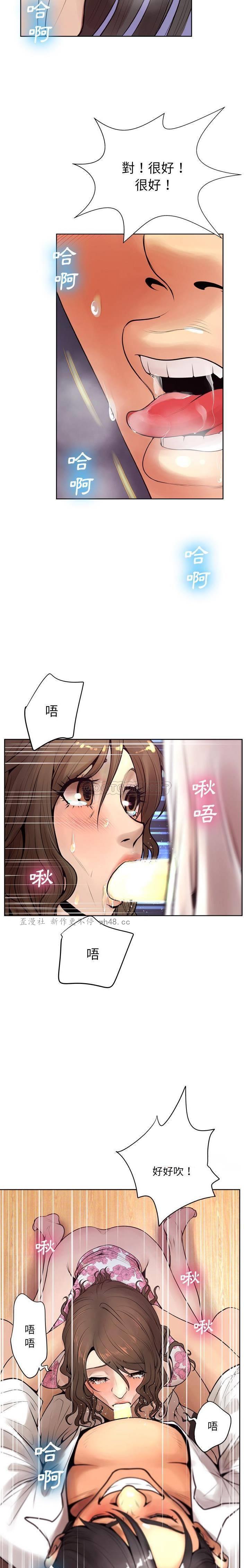 韩国漫画变脸逆袭/变身面膜韩漫_变脸逆袭/变身面膜-第9话在线免费阅读-韩国漫画-第8张图片