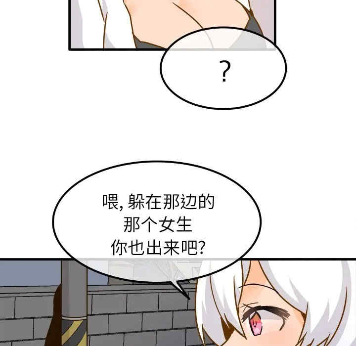 韩国漫画执着于他/爱我还是他韩漫_执着于他/爱我还是他-第24话在线免费阅读-韩国漫画-第104张图片