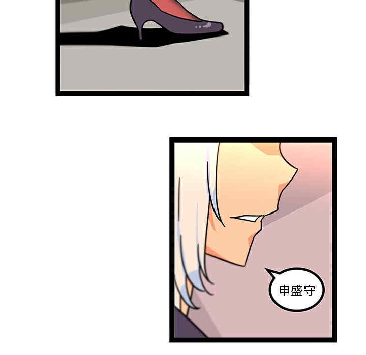韩国漫画巧手妇产科韩漫_巧手妇产科-第33话在线免费阅读-韩国漫画-第27张图片