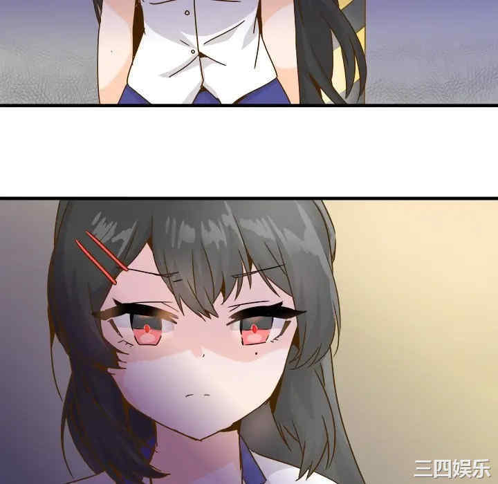 韩国漫画执着于他/爱我还是他韩漫_执着于他/爱我还是他-第24话在线免费阅读-韩国漫画-第106张图片