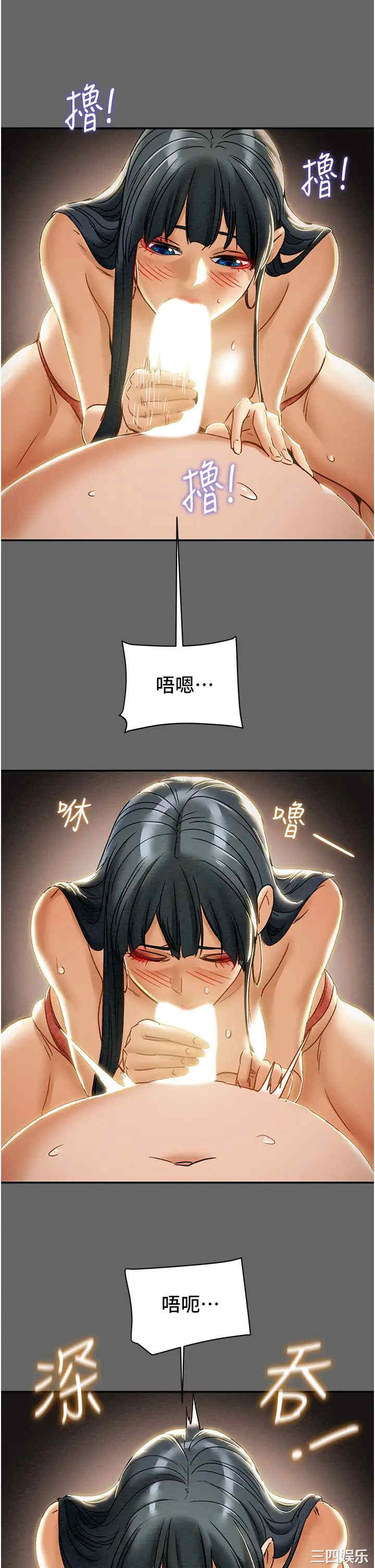 韩国漫画废弃章节韩漫_纯情女攻略计划-第55话在线免费阅读-韩国漫画-第31张图片