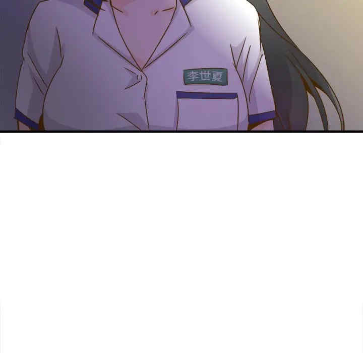 韩国漫画执着于他/爱我还是他韩漫_执着于他/爱我还是他-第24话在线免费阅读-韩国漫画-第107张图片