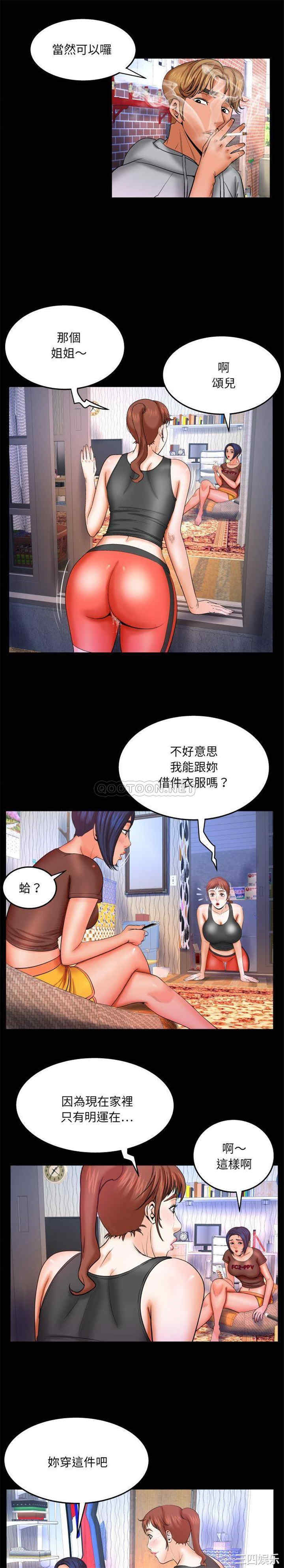 韩国漫画婶婶/与婶婶的秘密韩漫_婶婶/与婶婶的秘密-第33话在线免费阅读-韩国漫画-第13张图片