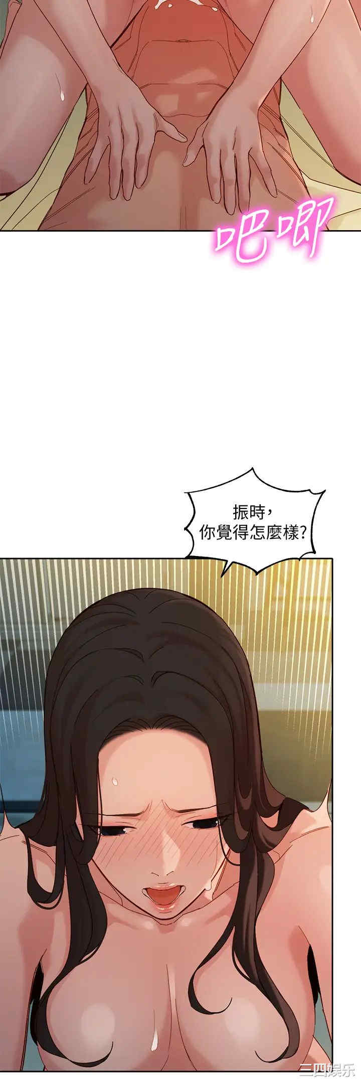 韩国漫画女神写真韩漫_女神写真-第56话在线免费阅读-韩国漫画-第23张图片