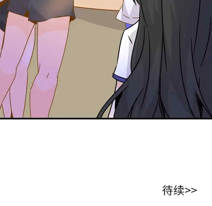 韩国漫画执着于他/爱我还是他韩漫_执着于他/爱我还是他-第24话在线免费阅读-韩国漫画-第109张图片