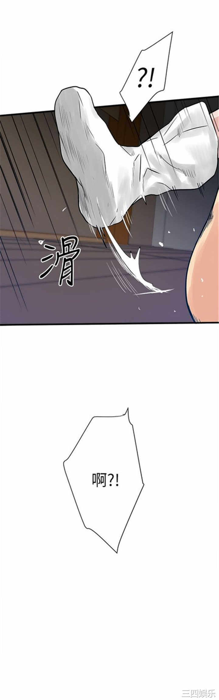 韩国漫画安全之家：挡不住的浪女们韩漫_安全之家：挡不住的浪女们-第33话在线免费阅读-韩国漫画-第21张图片
