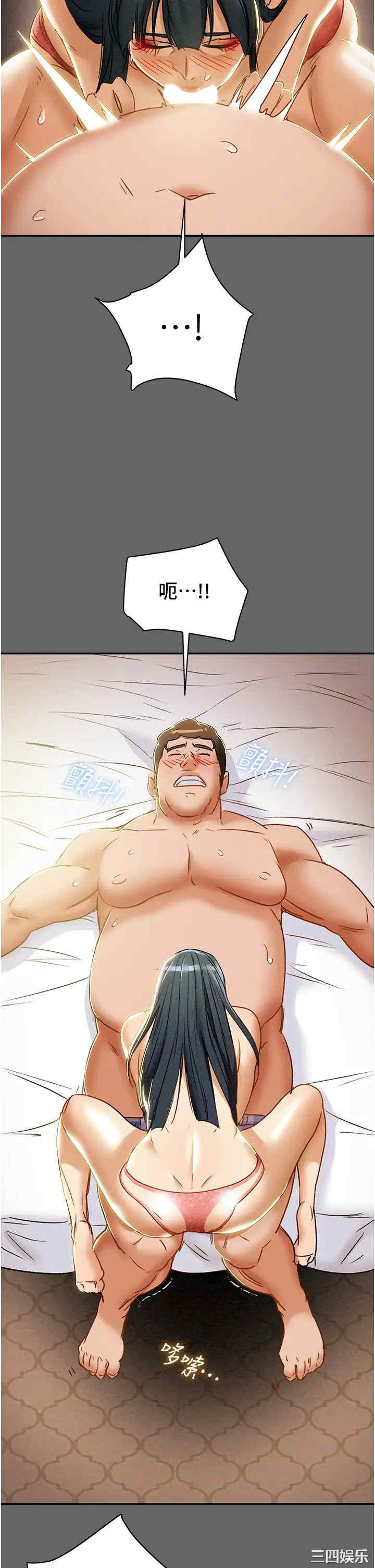 韩国漫画废弃章节韩漫_纯情女攻略计划-第55话在线免费阅读-韩国漫画-第32张图片