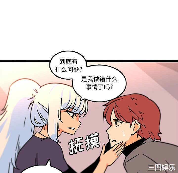 韩国漫画巧手妇产科韩漫_巧手妇产科-第33话在线免费阅读-韩国漫画-第28张图片