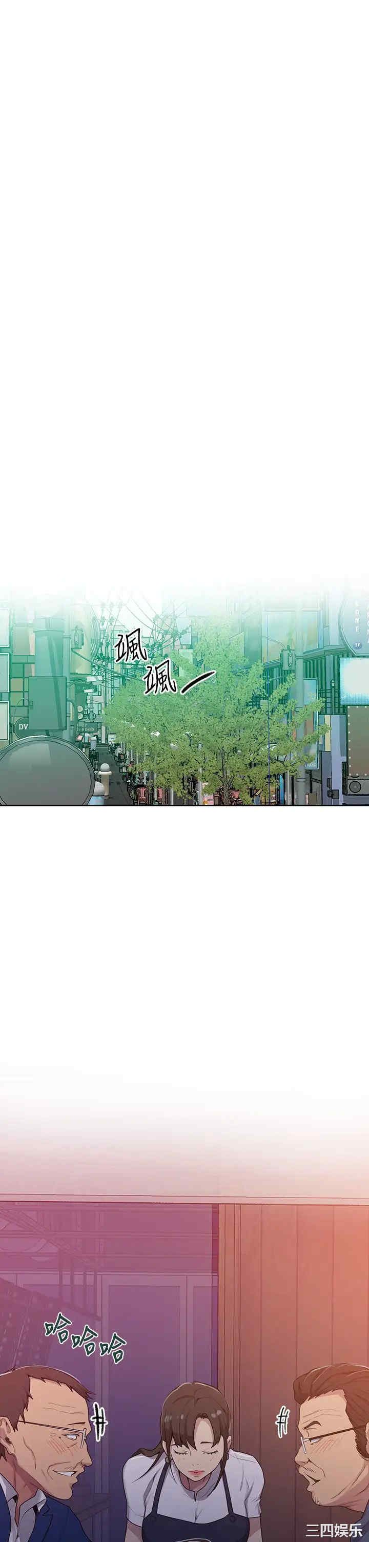 韩国漫画韩漫_秘密教学-第103话在线免费阅读-韩国漫画-第13张图片