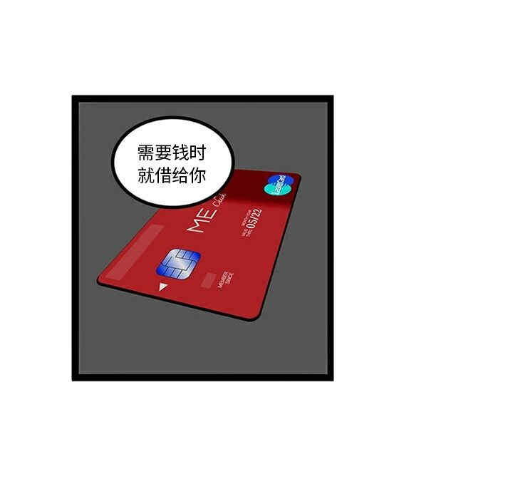 韩国漫画巧手妇产科韩漫_巧手妇产科-第33话在线免费阅读-韩国漫画-第30张图片
