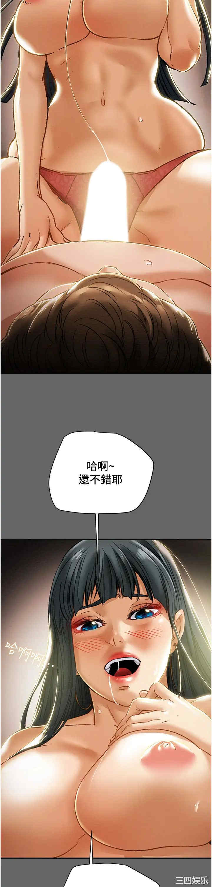 韩国漫画废弃章节韩漫_纯情女攻略计划-第55话在线免费阅读-韩国漫画-第35张图片