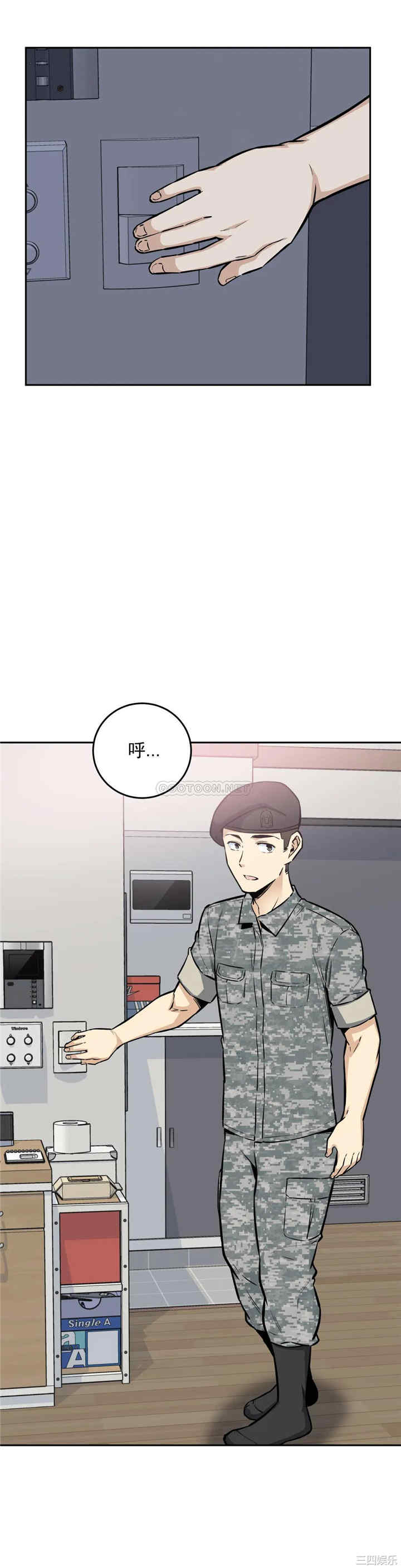 韩国漫画探视韩漫_探视-第11话在线免费阅读-韩国漫画-第2张图片