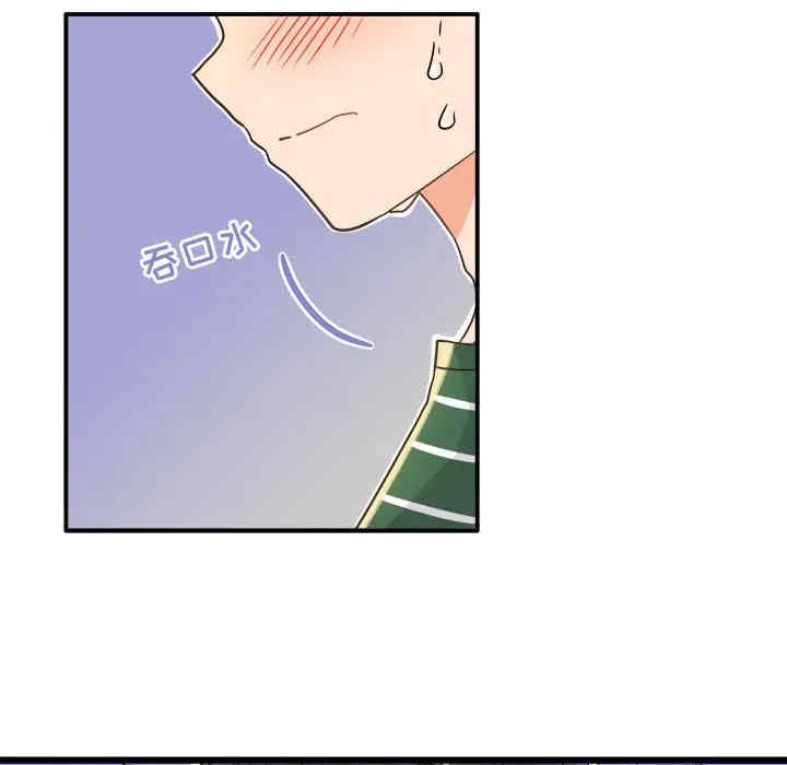 韩国漫画执着于他/爱我还是他韩漫_执着于他/爱我还是他-第6话在线免费阅读-韩国漫画-第5张图片