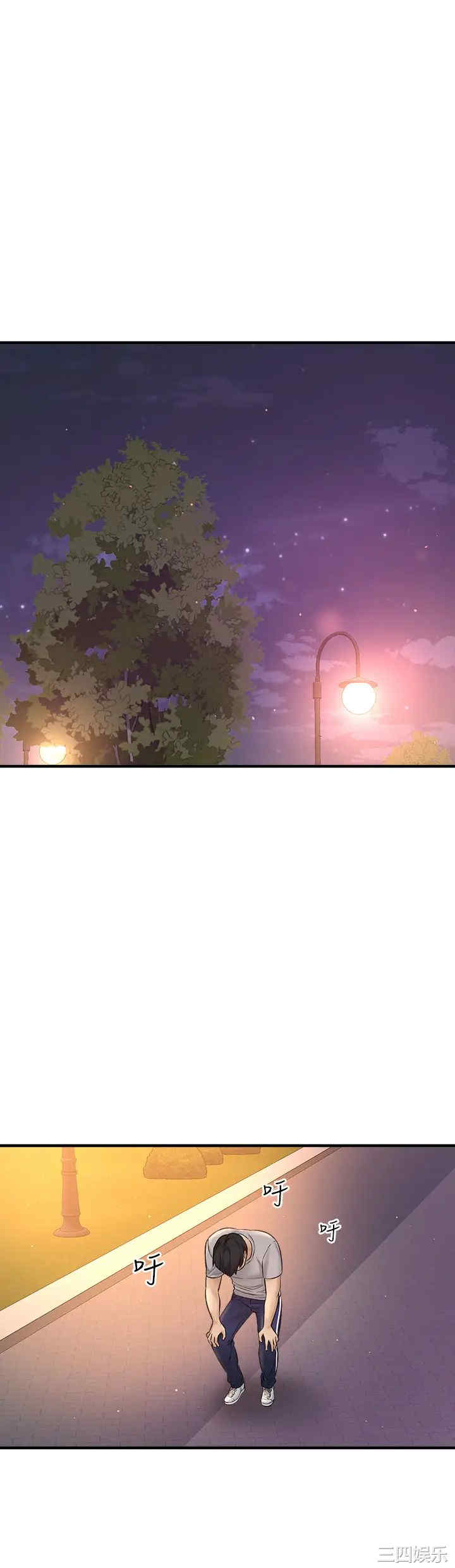 韩国漫画韩漫_是谁偷上他的-第34话在线免费阅读-韩国漫画-第52张图片