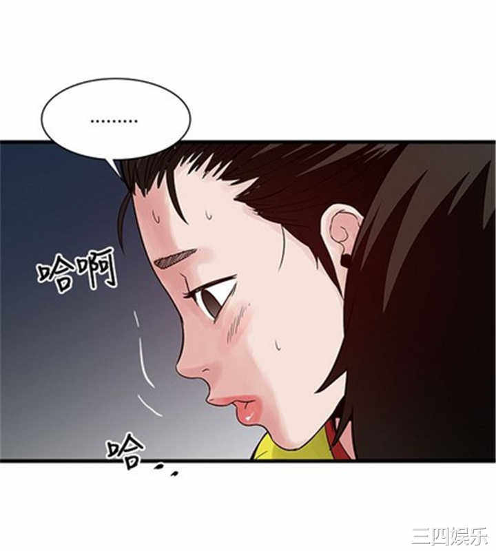 韩国漫画安全之家：挡不住的浪女们韩漫_安全之家：挡不住的浪女们-第34话在线免费阅读-韩国漫画-第6张图片