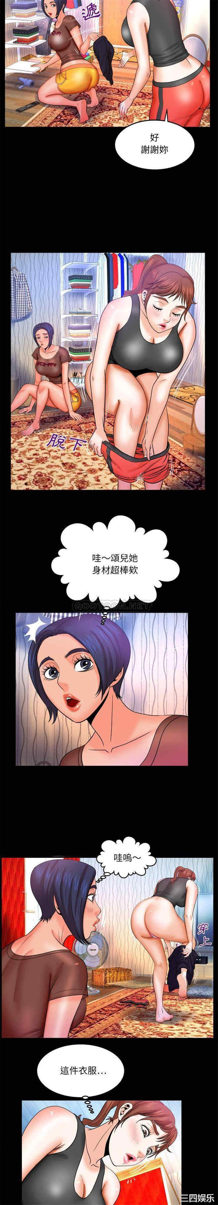 韩国漫画婶婶/与婶婶的秘密韩漫_婶婶/与婶婶的秘密-第33话在线免费阅读-韩国漫画-第14张图片