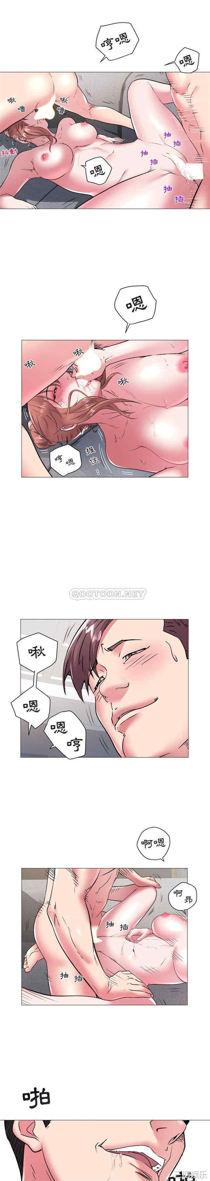 韩国漫画海女韩漫_海女-第46话在线免费阅读-韩国漫画-第6张图片