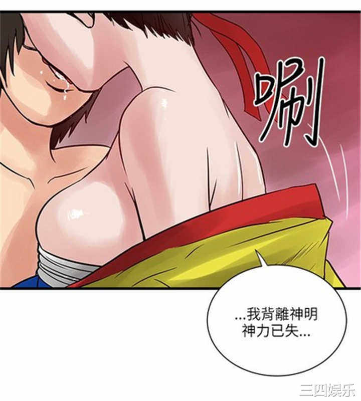 韩国漫画安全之家：挡不住的浪女们韩漫_安全之家：挡不住的浪女们-第34话在线免费阅读-韩国漫画-第12张图片