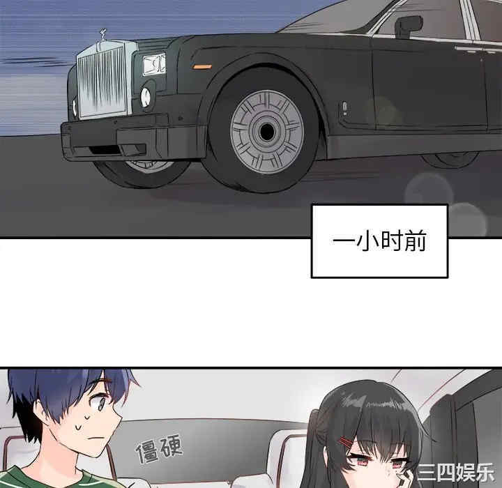 韩国漫画执着于他/爱我还是他韩漫_执着于他/爱我还是他-第6话在线免费阅读-韩国漫画-第16张图片