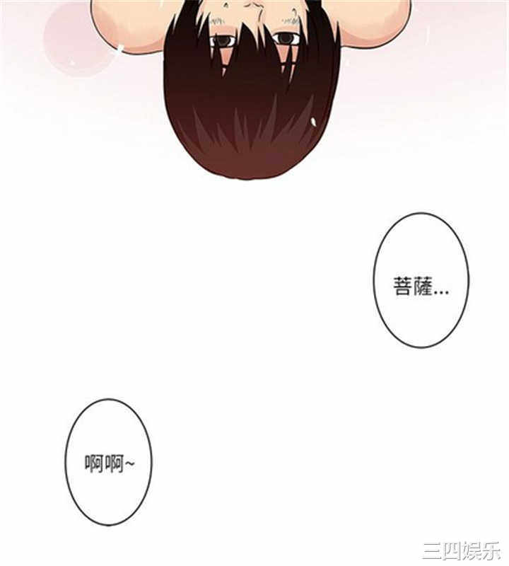 韩国漫画安全之家：挡不住的浪女们韩漫_安全之家：挡不住的浪女们-第34话在线免费阅读-韩国漫画-第14张图片